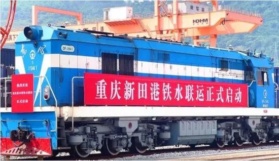 6月20日新田港铁水联运首发启动,标志着新田港铁水联运功能正式运行。