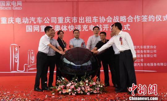 图为西南地区最大快速充电站开业仪式现场。 周毅 摄