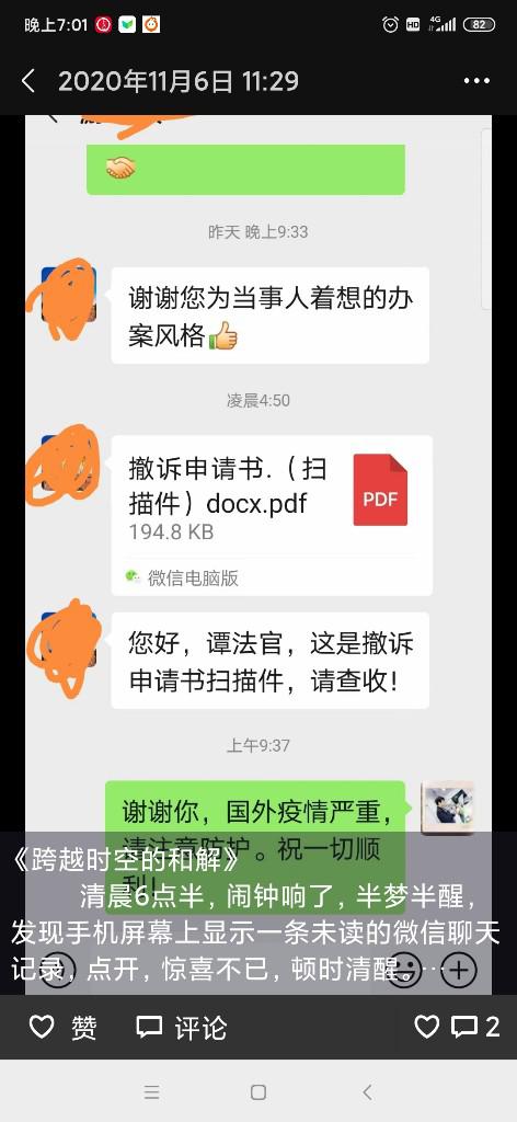 4ecadc93a1c843a8e4116a15e3df63cf.jpg