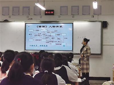 ◀李维敏老师说,读《雷雨》更要读懂人物内心的独白。