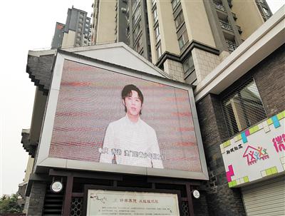 李云迪通过视频送祝福。