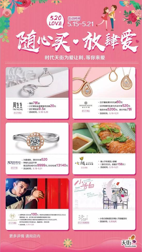 “陪伴是最长情的告白”