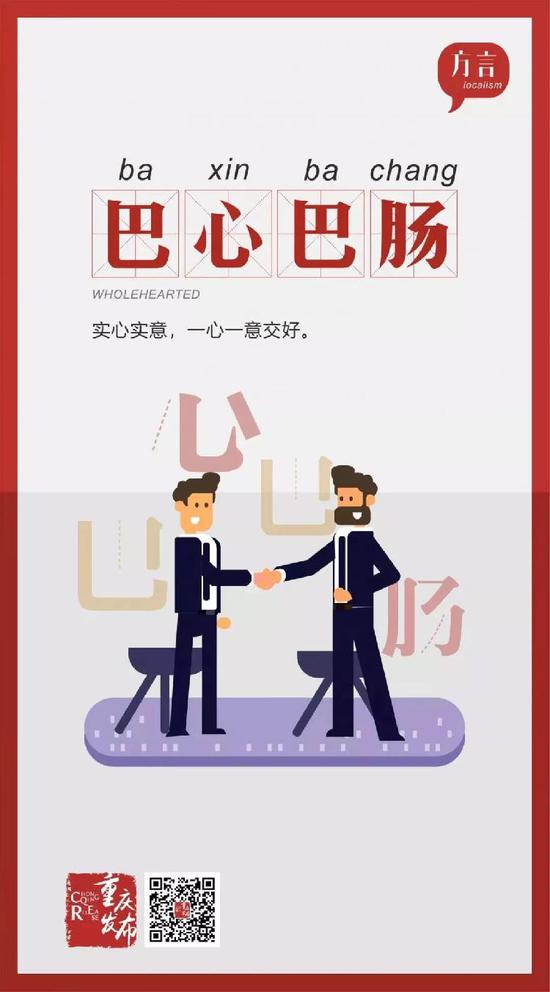 当受到好友误会: