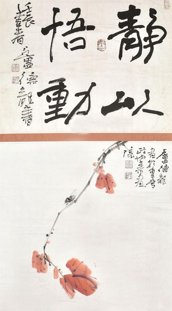 静以悟动 80cm×50cm