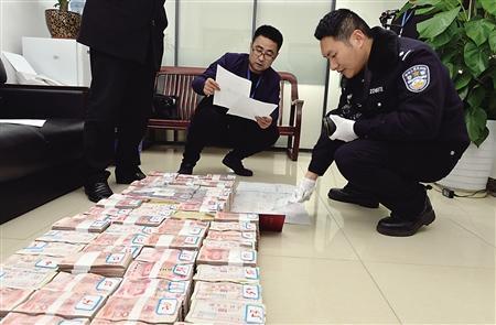 现场查获的现金 警方供图