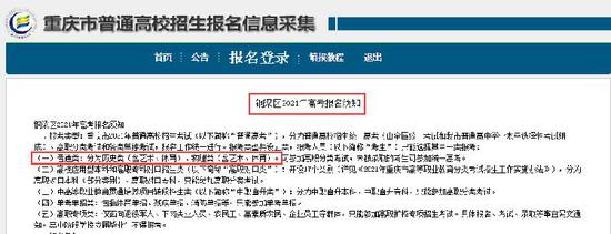 ed617e4559e6fe989c303247ce5207fa.png ▲相关网页截图