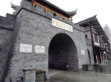 △荣昌正在打造的夏布小镇 受访者供图
