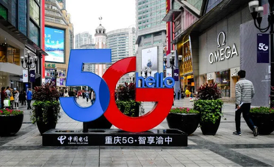 重庆首个5G智慧步行街 中国电信重庆公司供图