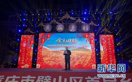 璧山区人民政府副区长敖斌在晚会上致辞。新华网发(辛益 摄)