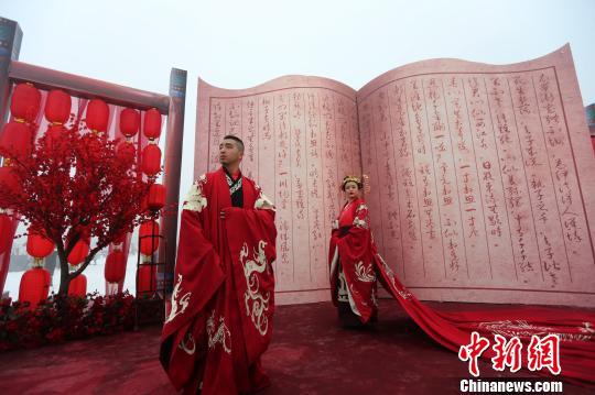 图为新人体验汉式婚礼。 武隆仙女山景区供图 摄
