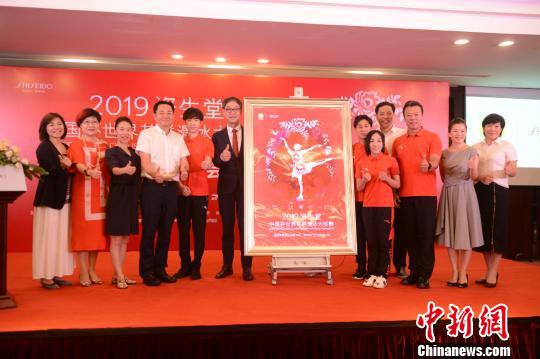 图为发布会现场。重庆市体育局供图