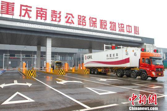 图为重庆东盟公路班车。资料图