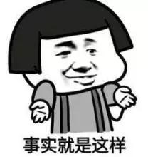 全国压岁钱地图出炉!重庆家长摸着荷包默默松