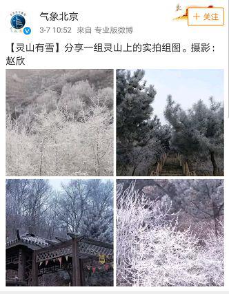 雪景图