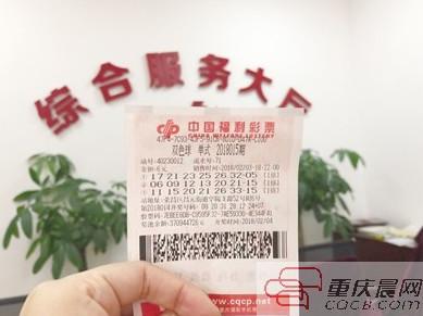 中得双色球765万元大奖的彩票