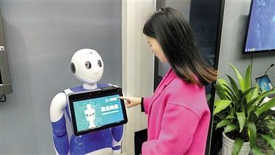 可用于医疗、金融行业的“晓曼”机器人。 本报记者 甘侠义 摄