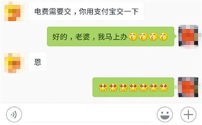 陈云超说,如果不通过女儿传话,媳妇就是用这种高冷态度和自己说话