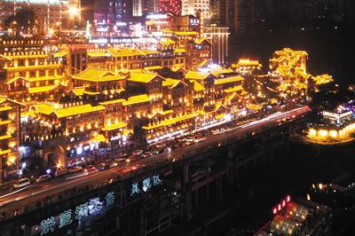 洪崖洞夜景