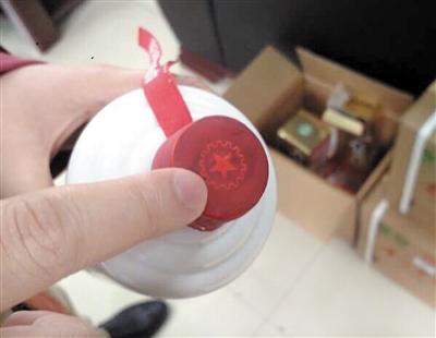 沙区警方查获一起假冒“飞天茅台”案件。