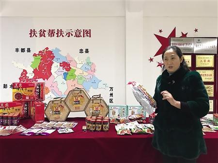 谭建兰在介绍公司产品 本组图片由记者 滕飞飞 摄