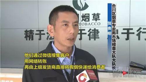 经过充分的调查取证和缜密准备。11月8号,抓捕组将犯罪嫌疑人一举抓获。