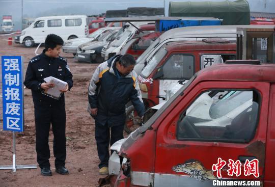 图为民警给强制报废区的“僵尸车”做登记备案。 周毅 摄