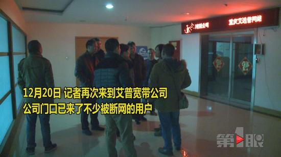 艾普宽带是哪个运营商,艾普宽带是哪个运营商的
