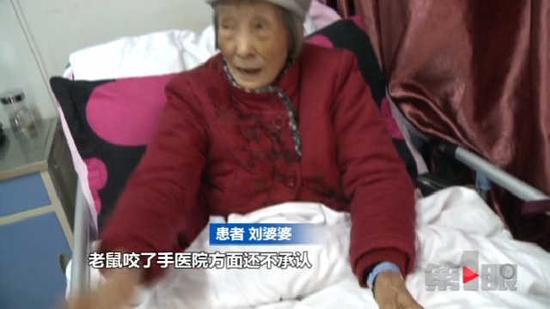 吓人!重庆这家医院老鼠出没 竟窜上床咬伤病人
