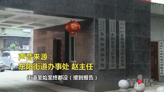 重庆:一地两嫁? 被征用土地为何能再出租