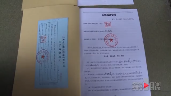 投资可得高利息? 重庆一男子被骗3万元