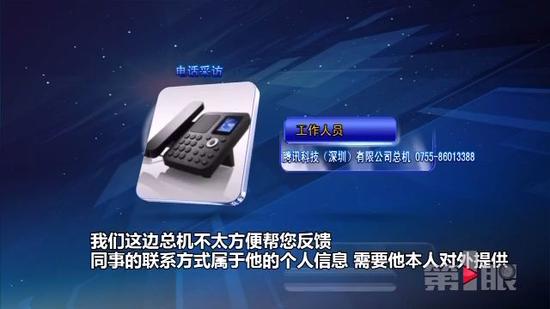 注销手机号丢失微信 想要找回来很遭罪