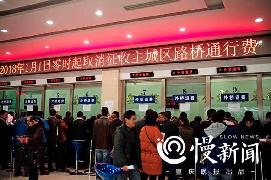 ce28fc80cb8e8162393fdace5a506707.png △重庆市路桥收费管理处服务大厅里,退费的市民在外桥退费窗口前排队办理手续