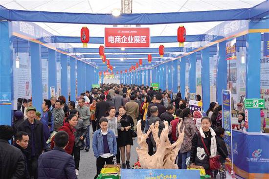 庙会——电商展示