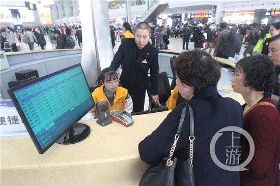 1d98680dafd955048c94425cedc5ac9a.jpg △重庆北站,旅客们在服务台办理改签手续。