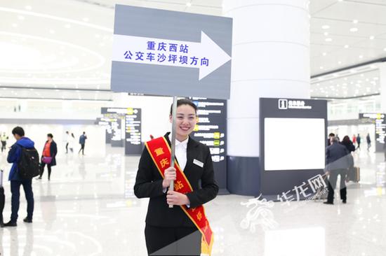 重庆西站有专人举牌为旅客指引线路。记者 石涛 摄
