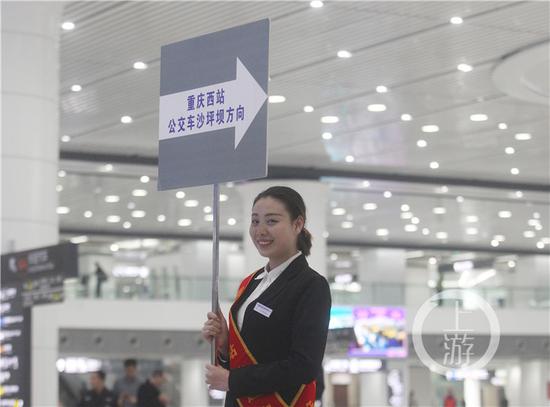 153a0797237148d926c7ed1935344383.jpg △重庆西站,导引员在出站口举牌指路。