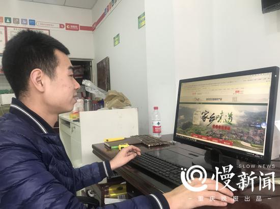 要过年了,在电商服务站的杨鹏仍没有闲下来。