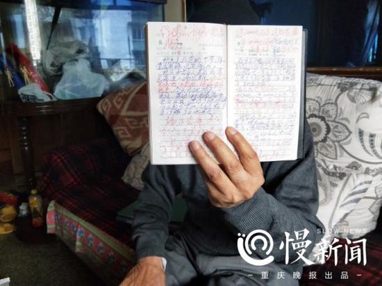 一年多来,郑大爷卧底写了5万多字的“防骗日记”