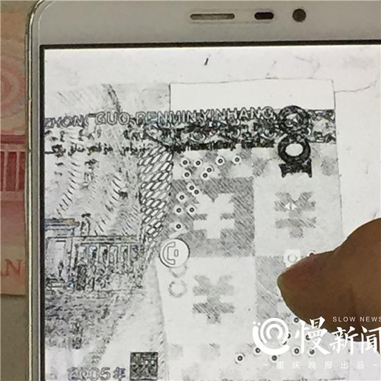 △假币中仍然能看到“¥”字符