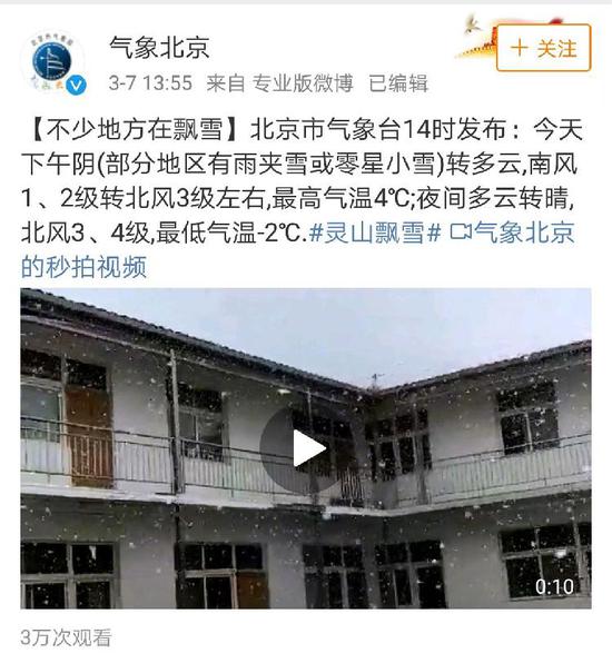 雪景图
