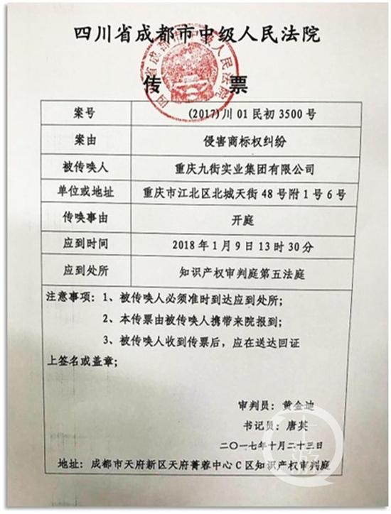 480f26252158654b98d1a374d8ddbc4c.jpg △部分案件已被当地法院受理