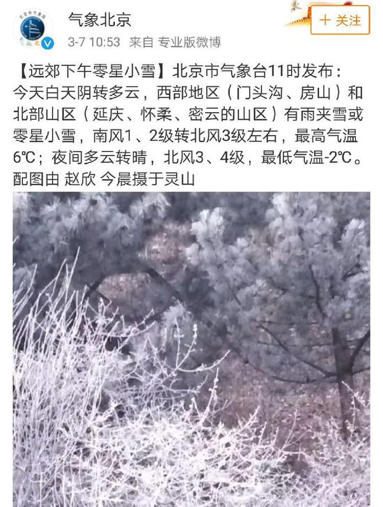 雪景图