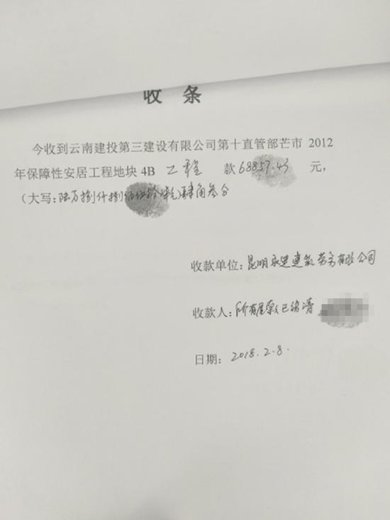 12日下午对这起交通事故作了通报