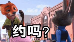 但 “摇一摇”摇到网友