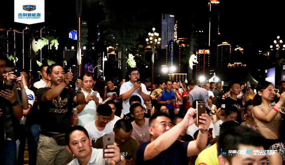 【电音之夜,嗨翻全场】