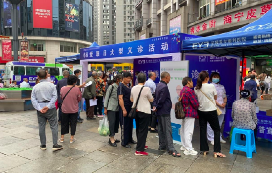 重庆市眼健康科普基地涪陵分基地、涪陵区儿童青少年近视防控中心(涪陵爱尔眼科医院)主题科普进社区活动