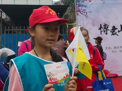 完成登山的人都领取到了一张公益筹款的荣誉卡