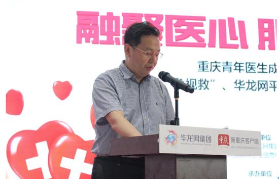 重庆市卫生健康委员会副主任刘克佳