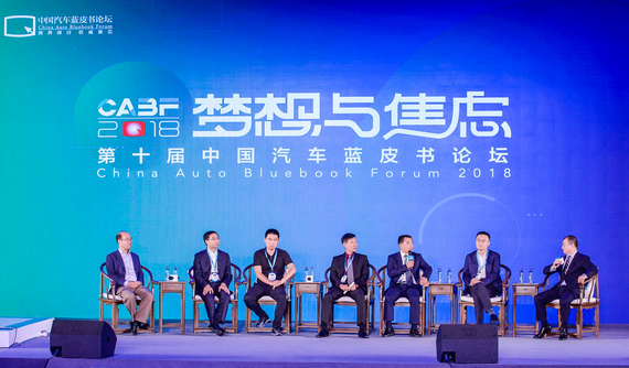 【SF MOTORS副总裁许林与嘉宾交流】