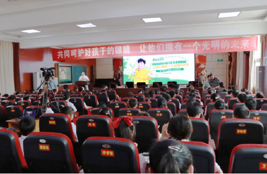 重庆市眼健康科普基地开州分基地(开州爱尔阳光眼科医院)主题科普进校园活动
